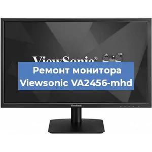 Замена блока питания на мониторе Viewsonic VA2456-mhd в Тюмени
